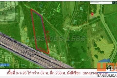 น่าซื้อไว้ ที่ดินติดถนนบางนาตราด กม.13 ขาออก เนื้อที่ 9-1-26 ไร่ ไร่ละ 50 ล้าน รวมเป็นเงิน 450 ล้าน บางพลี สมทุรปราการ