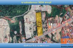 ขายที่ดินแปลงสวย ติดถนน 3034 อำเภอเฉลิมพระเกียรติ จ.สระบุรี