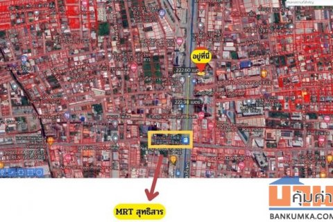 ขายที่ดินติดถนนรัชดาแถมสิ่งปลูกสร้าง ขายต่ำกว่าราคาประเมินกรมที่ดินเป็น 100 ล้าน