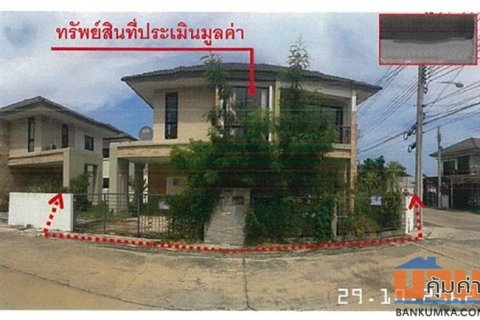 ขายบ้านเดี่ยวมือสอง อำเภอบางบ่อ จังหวัดสมุทรปราการ โครงการ นีโอการ์เด้นท์ บางนา-เทพารักษ์