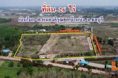 ขายที่ดินบ้านบึง สร้างโรงงานได้ ขนาด 25 ไร่ 2 งาน 29.1 ตารางวา