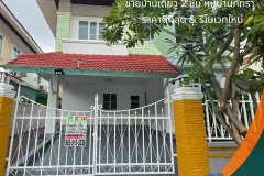 ขายบ้านเดี่ยว 2 ชั้น หมู่บ้านภัทรา รามอินทรา 5 แยก 9 รีโนเวทใหม่ พร้อมอยู่