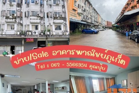 ขายอาคารพาณิชย์เมืองภูเก็ต เหมาะสำหรับทำห้องพักให้ต่างชาติ เดินทางสะดวก ชั้นล่างทำออฟฟิศได้