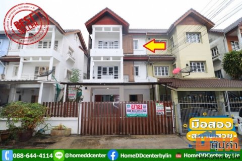 บ้านมือสอง ประชาชื่น แจ้งวัฒนะ | ทาวน์โฮม ประชาชื่น แจ้งวัฒนะ | ทาวน์โฮม ใกล้เมืองทองธานี | บ้านเดี่ยว ประชาชื่น แจ้งวัฒ