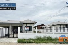 LM25-0100 ขายบ้านแฝด เดอะลากูน1-2 สามโคก เสนา ปทุมธานี หน้าบ้านไม่ชนใคร เนื้อที่ 54.6 ตรว 2นอน 1น้ำ