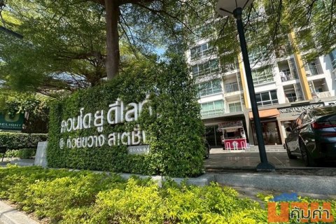 [ขาย] คอนโด ยูดีไลท์ แอท ห้วยขวาง | ห้องมุมชั้น 20 | พร้อมเฟอร์ครบ | ใกล้ MRT | 2.8 ล้าน