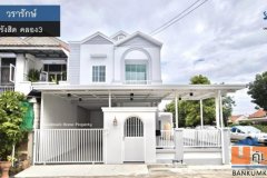 lN-050 ขายทาวน์โฮม 2 ชั้น วรารักษ์ รังสิต คลอง3 ปทุมธานี เนื้อที่ 30 ตรว 3นอน 2น้ำ