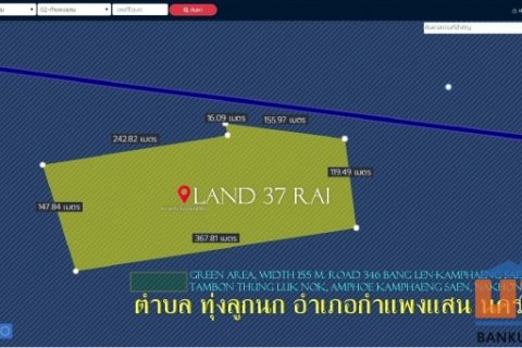 ขายที่ดิน37ไร่ พื้นที่สีเขียว หน้ากว้าง 155ม. ถนน346 ปทุมธานี-บางเลน ตำบล ทุ่งลูกนก อำเภอกำแพงแสน นครปฐม
