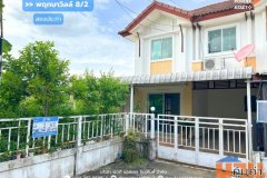 ขาย!! พฤกษาวิลล์ 8/2 สรงประภา (หลังริม 32 ตร.ว.) ใกล้รถไฟฟ้าสายสีแดง สถานีดอนเมือง โรบินสันศรีสมาน สรงประภา ดอนเมือง