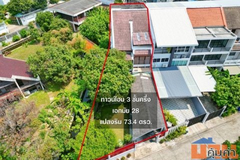 Townhome ทาวน์โฮม เอกมัย28 0 ไร่ 0 NGAN 73 ตร.ว. 4 ห้องนอน 3 น้ำ 22000000 thb ดีงาม กรุงเทพ