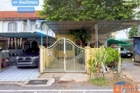ขาย!! บ้านบัวทอง บางบัวทอง (ขนาด 20 ตร.ว.)  โครงการติด MTR สถานีคลองบางไผ่  นนทบุรี : Baan Buathong