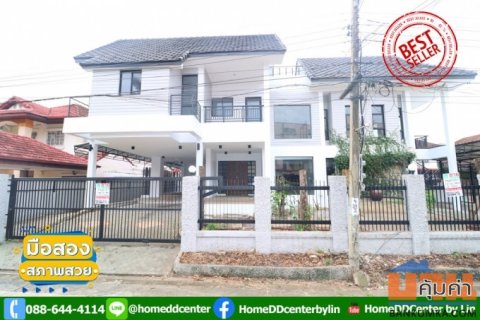 ขายบ้านเดี่ยว เกษตร นวมินทร์ ประเสริฐมนูกิจ 42 ม.สราญรมย์ ใกล้ เลียบทางด่วนรามอินทรา นวลจันทร์