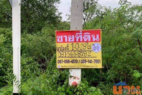 ขายที่ดิน 1-0-28 ไร่ ติดถนนปราจีนนุสรณ์ ท่างาม เมืองปราจีนบุรี ZW596