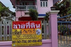 ขายบ้าน พร้อมที่ดิน 104 วา ทำเลสวย ใกล้เขากะโหลก ปากน้ำปราณ ปราณบุรี ประจวบคีรีขันธ์ ZW587 ZW587