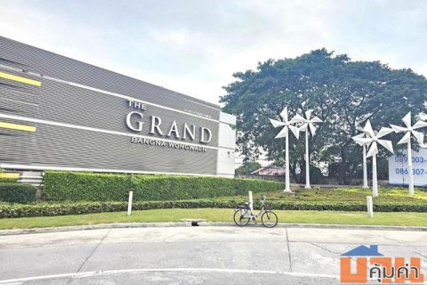 ขายบ้านเดี่ยว The Grand บางนา-วงแหวน เป็นบ้านใหม่ไม่เคยเข้าอยู่