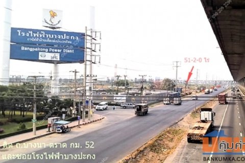 ขายที่ดิน51ไร่ ติดถนนบางนา-ตราด กม.52
