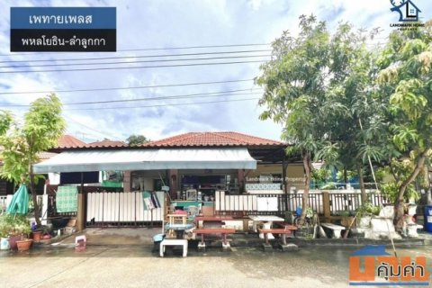 LM25-0096 ขายบ้านเดี่ยว เพทายเพลส พหลโยธิน ลำลูกกา คลองสาม ทำเลค้าขาย เนื้อที่ 52.2 ตรว 3นอน 2น้ำ