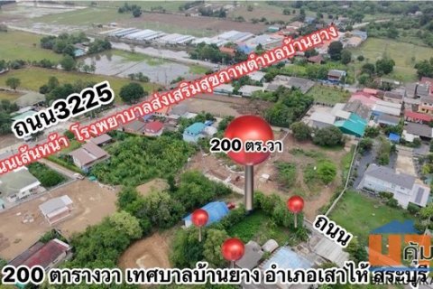 ขายที่ดินบ้านสร้างใหม่บนเนื้อที่ดิน200ตรว. เทศบาลบ้านยาง ต.บ้านยาง อ.เสาไห้ จ.สระบุรี
