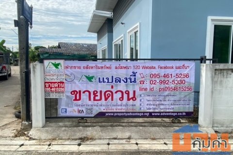 บ้านเดี่ยว ชั้นเดียว เนื้อที่ 29.2 ตร.ว. พื้นที่ใช้สอย 85 ตร.ม. ต.สารภี อ.สารภี จ.เชียงใหม่