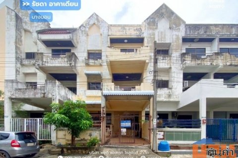 ทาวน์เฮ้าส์ 3 ชั้น หมู่บ้านรัชดา อาคาเดียน : Ratchada Arcadian บางบอน บางขุนเทียน ติดถนนกาญจนภิเษก ใกล้ทางด่วน