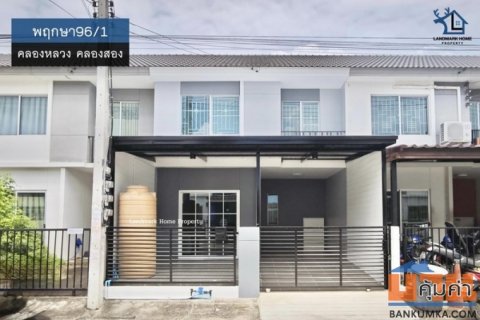 lN-034 ขายทาวน์โฮม 2 ชั้น พฤกษา96/1 คลอง2 คลองหลวง บ้านพร้อมอยู่ รีโนเวทใหม่ เนื้อที่ 17.8 ตรว 3นอน 2น้้ำ
