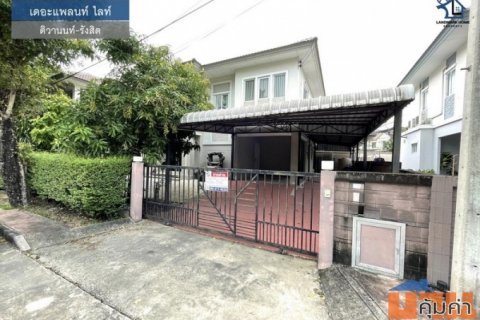 LM24-0319 ขายบ้านเดี่ยว วิวสวน เดอะแพลนท์ ไลท์ ติวานนท์ รังสิต บางกะดี เนื้อที่ 52.2 ตรว 3นอน 2น้ำ