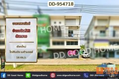 DD-954718 อาคารพาณิชย์ บ้านอนันต์สิริ สันทราย เชียงใหม่ ใกล้ริมปิง เมต้ามอลล์