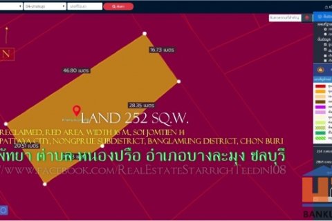 ขายที่ดิน252ตรว. ถมแล้ว พื้นที่สีแดง หน้ากว้าง 16 ม. ถนนซอยจอมเทียน 14 เมืองพัทยา ตำบล หนองปรือ อำเภอบางละมุง ชลบุรี
