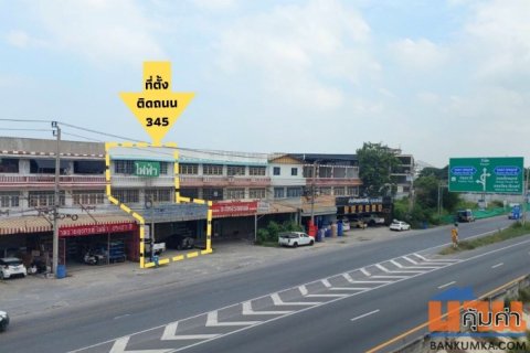 ขาย ตึก 2 คูหา ทำเลดี ติดถนน 345 ใกล้โรบินสัน ราชพฤกษ์ อบต. ตำบลคลองข่อย ปากเกร็ด ราชพฤกษ์ นนทบุรี