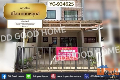 YG-934625 ทาวน์โฮม บีโฮม แยกหลุยส์ เชียงใหม่ ใกล้มหาวิทยาลัยพายัพ