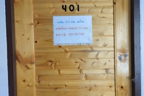 ขายภัทร คอนโด งามวงศ์วาน 23 ติดห้างพันทิพย์ ใกล้เดอะมอลล์