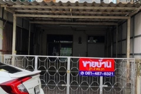 ขายทาวน์เฮ้าส์ 2ชั้น ถนนเทิดราชันซอย 41 หมู่บ้านอยู่เจริญ