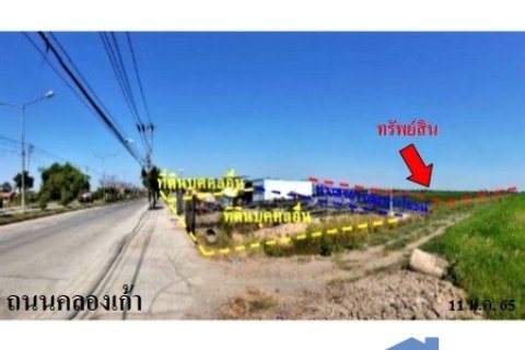 ขายที่ดินหนองจอก เนื้อที่ 40 ไร่ 3 งาน 82.0 ตร.ว. จังหวัด กรุงเทพมหานคร