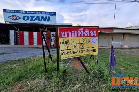 ขายด่วน ที่ดิน 21-1-35 ไร่  พร้อมผู้เช่า  ถ.มะลิวัลย์  โนนทัน หนองเรือ ขอนแก่น    ZE822