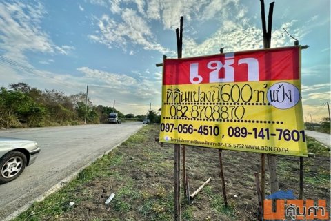 ให้เช่าที่ดินสวย  1 ไร่ 200 งาน ถนนรอบที่ดินกว้าง ใกล้ ถ.เจ้าคุณทหาร ลาดกระบัง กทม.