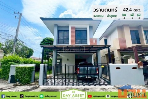 ขายบ้านแฝด 2 ชั้น หมู่บ้านวราบดินทร์ วงแหวน-ลำลูกกา คลอง 5 เนื้อที่ 42.2 ตร.ว. ขายเพียง 3,190,000 ล้านบาท