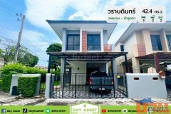 ขายบ้านแฝด 2 ชั้น หมู่บ้านวราบดินทร์ วงแหวน-ลำลูกกา คลอง 5 เนื้อที่ 42.2 ตร.ว. ขายเพียง 3,190,000 ล้านบาท