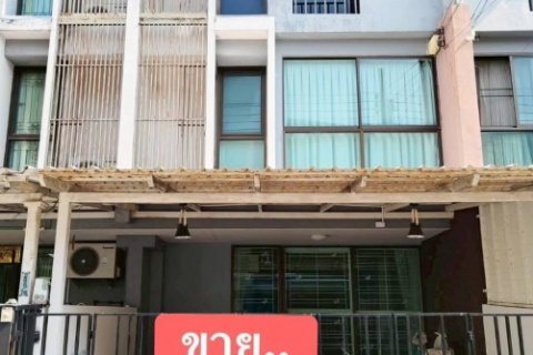 ขาย ขาดทุน เดอะ วิลโล่ ทาวน์โฮม รามอินทรา ขาย 2.29ล้าน