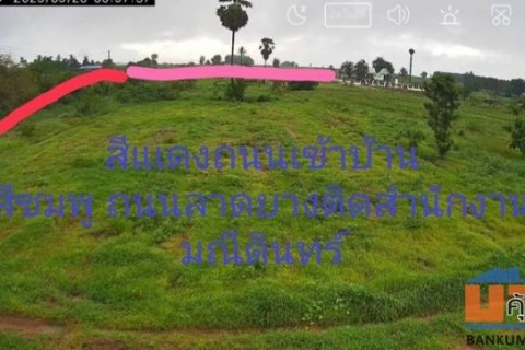 ให้เช่าบ้านติดแอร์ พร้อมที่ดินเนื้อที่ 5 ไร่