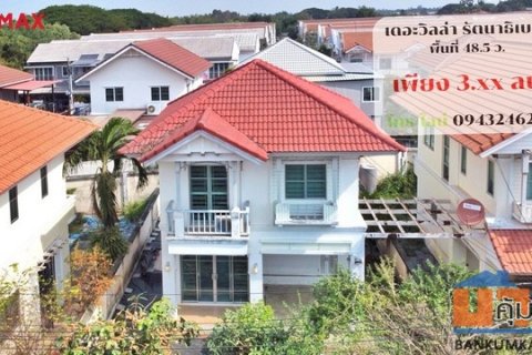 บ้านเดี่ยว เดอะ วิลล่า รัตนาธิเบศร์ ท่าอิฐ 49 ตร.ว. ต้นโครงการ (The Villa Rattanathibet) ถูกที่สุดในโครงการ