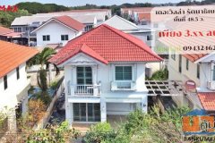 บ้านเดี่ยว เดอะ วิลล่า รัตนาธิเบศร์ ท่าอิฐ 49 ตร.ว. ต้นโครงการ (The Villa Rattanathibet) ถูกที่สุดในโครงการ