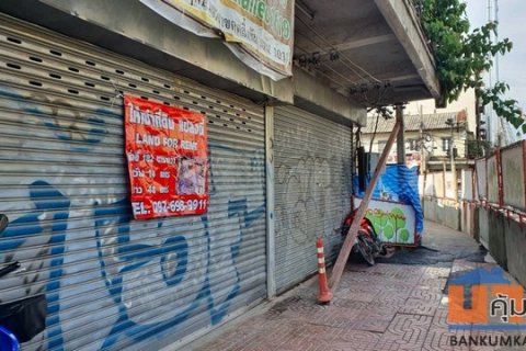 อาคารพาณิชย์ฯ - พ.ท. 82 ตร.ว. 1 ngan 0 Rai 0 BR 0 ห้องน้ำ ไม่ไกลจาก สถานีสามยอด ถนนหลวง สวนรมณีนาถ วรจักร หั่นราคา