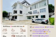 ขาย/ให้เช่าHomeOffice 3 ชั้น มีดาดฟ้า ซอยรามอินทรา62 แยก1 พื้นที่ 178 ตรว. ขาย 45 ล้านบาทให้เช่า 400,000 บาท/ด. เยื้อง ร