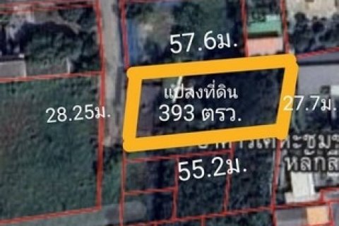 ขายที่ดินด่วนๆแจ้งวัฒนะซอย 12 ขนาด 393 ตร.ว เพียง 2 กม. จากรถไฟฟ้าหลักสี่