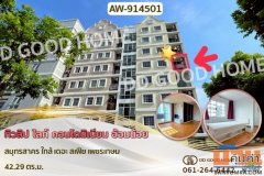 AW-914501 ทิวลิป ไลท์ คอนโดมิเนียม อ้อมน้อย สมุทรสาคร ใกล้ เดอะ สเฟีย เพชรเกษม