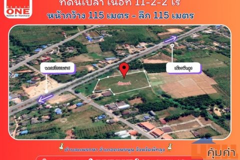 ที่ดินเปล่าแปลงใหญ่ ติดถนนหลัก การคมนาคมสะดวก เหมาะสำหรับทำธุรกิจ โกดัง จัดสรรที่ดิน หรือทำสวน