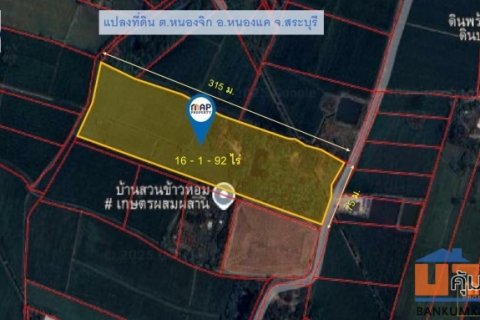 ที่ดินทำเลดี หนองจิก สระบุรี