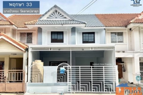 IN-020 ขายทาวน์เฮ้าส์ 2 ชั้น พฤกษา33 บางบัวทอง วัดลาดปลาดุก เดินทางสะดวก เนื้อที่ 18 ตรว 3นอน 2น้ำ ใกล้เซ็นทรัลเวสต์เกต