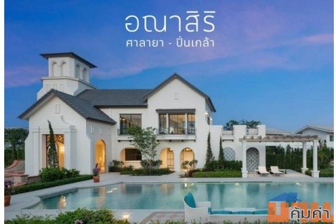 บ้านเดี่ยวบ้านแฝดโครงการใหม่ ศาลายา-ปิ่นเกล้า 4ห้องนอน น่าอยู่มาก อณาสิริ by แสนสิริ บางกรวย นนทบุรี