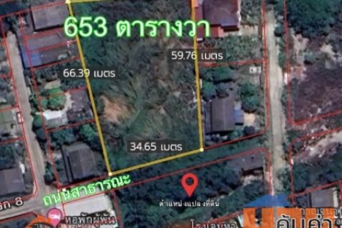 ขายที่ดินเปล่า พระราม2 บางขุนเทียน ซอยบางกระดี่1 แสมดำ เทียนทะเล เนื้อที่ 653 ตรว.ใกล้วงแหวนกาญจนาภิเษก ห้างเซ็นทรัล